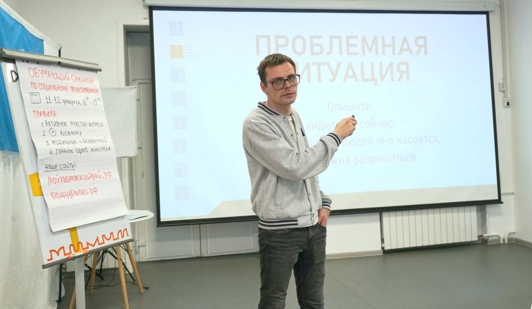 Социальный проект — инструмент развития