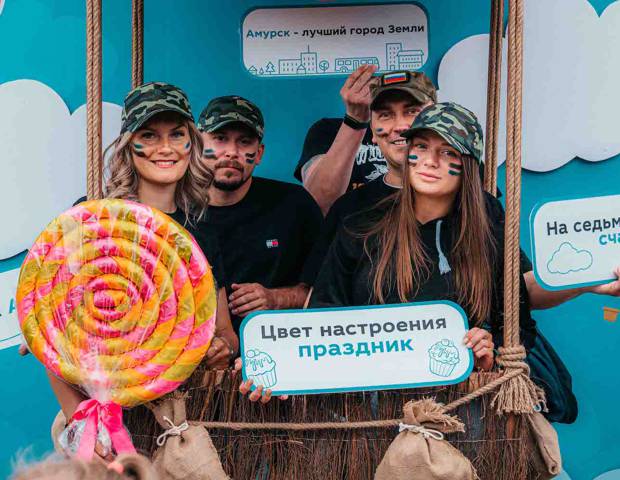 Квест «Амурск: вокруг цвета»