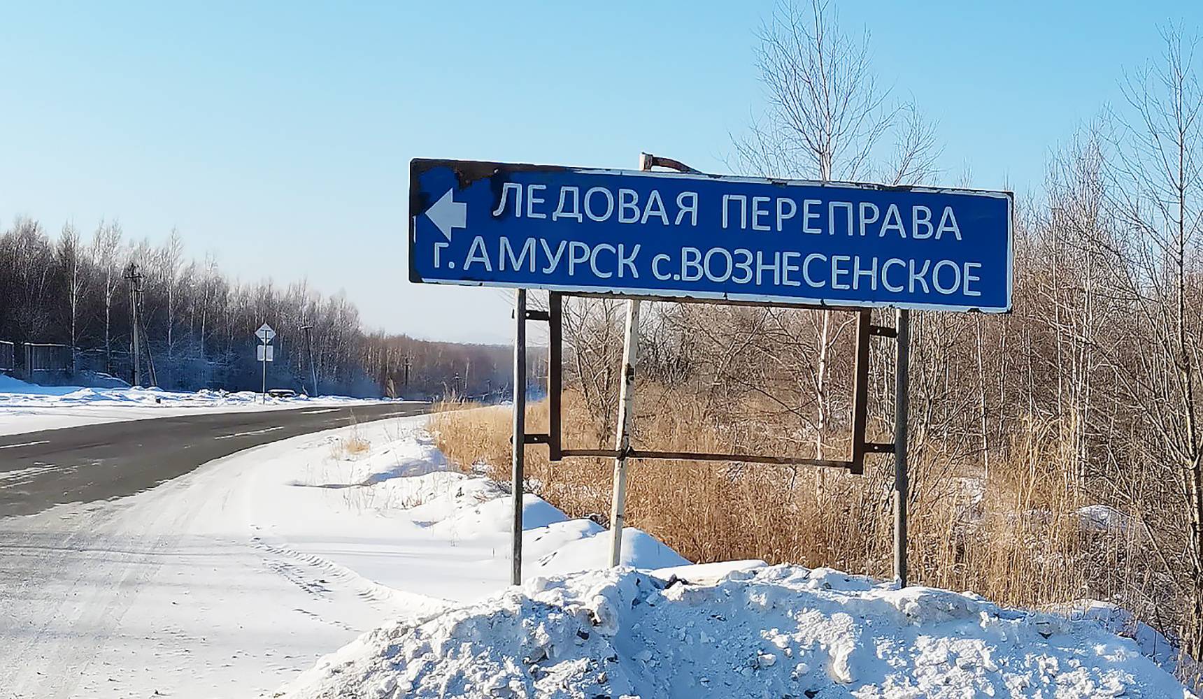 Хода нет Хода нет
