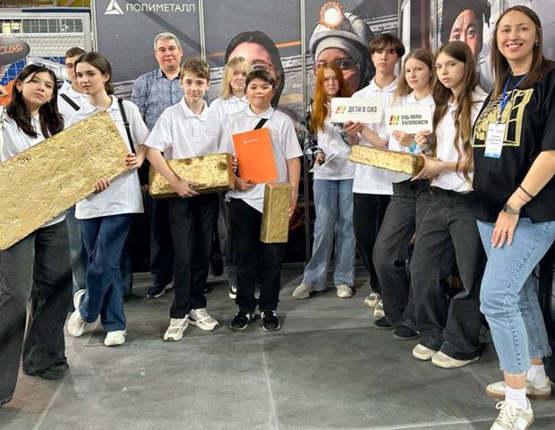 Металлургия в деталях: «Золотая команда» постигает секреты профессии