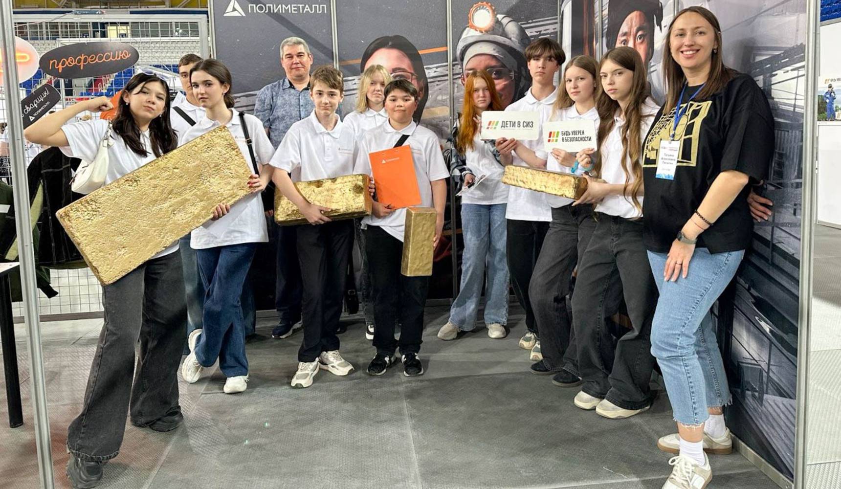 Металлургия в деталях: «Золотая команда» постигает секреты профессии