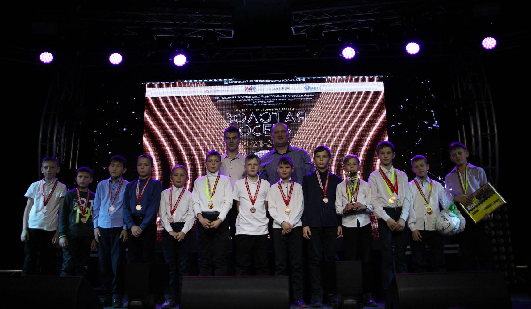 Золотая «Фортуна»