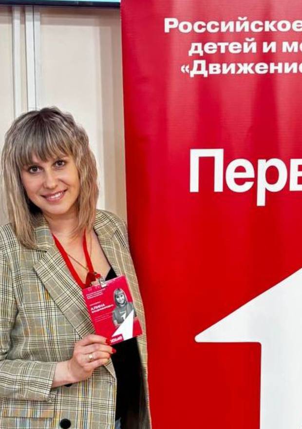 На одной волне с молодёжью