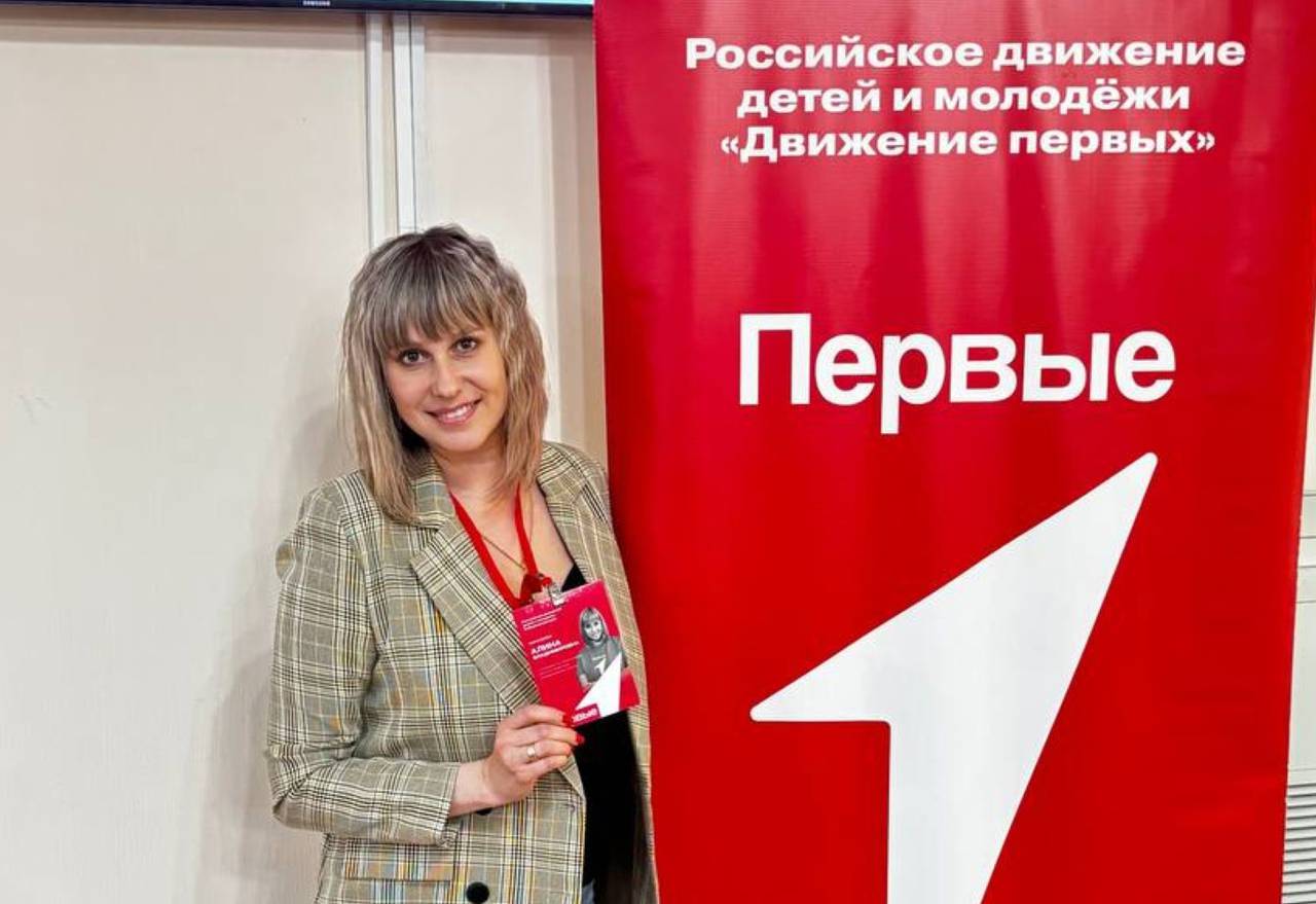 На одной волне с молодёжью