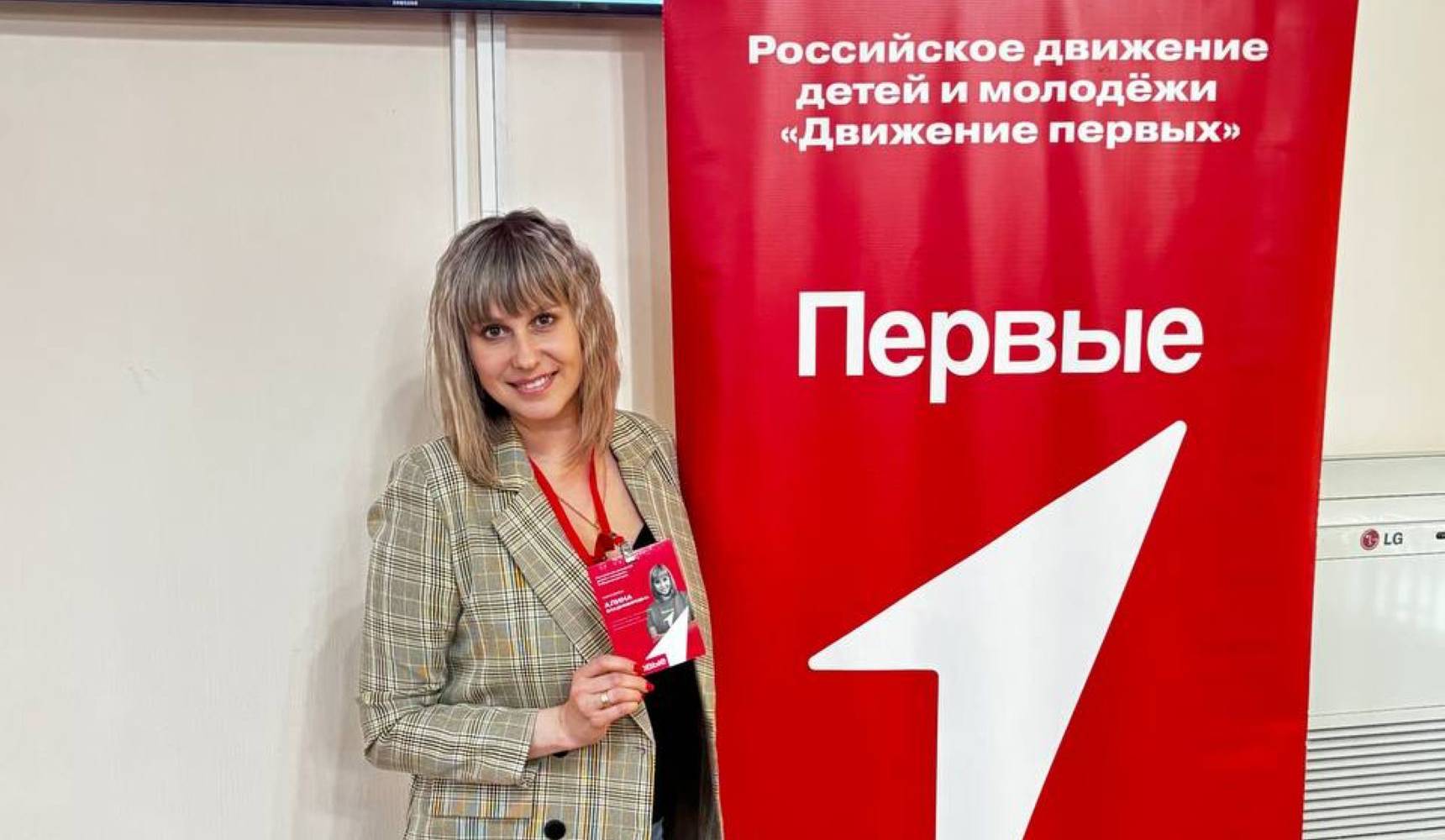 На одной волне с молодёжью