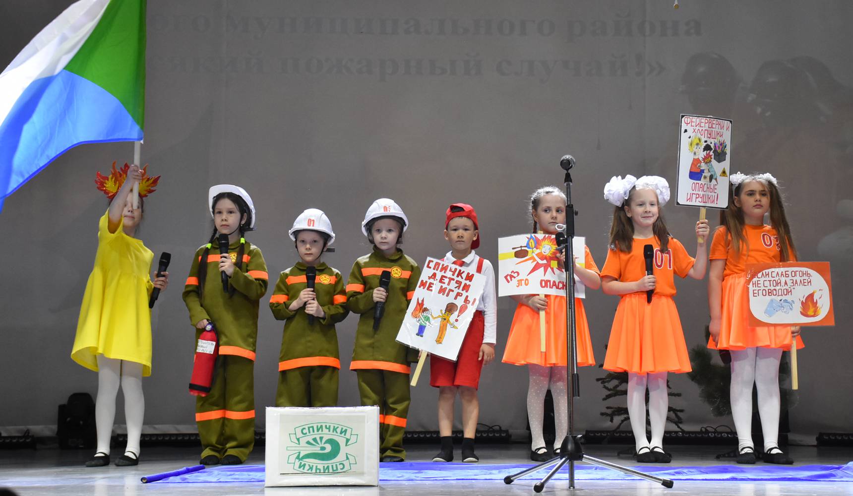 У огня нет шансов