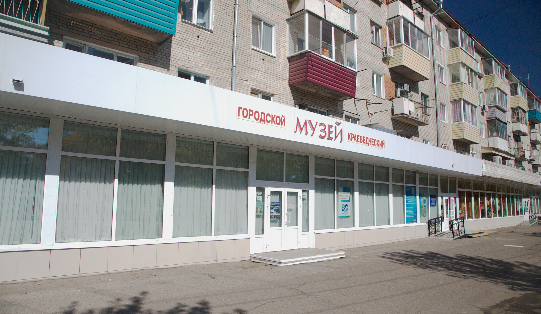 Гостеприимные берега Гостеприимные берега