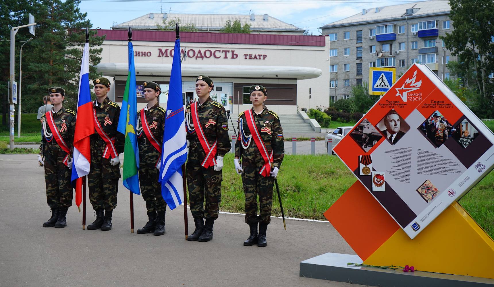 Аллея памяти