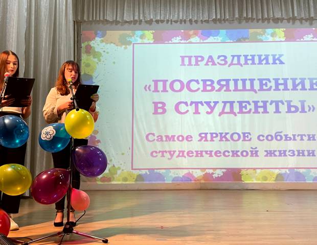 Дебют первокурсника Дебют первокурсника