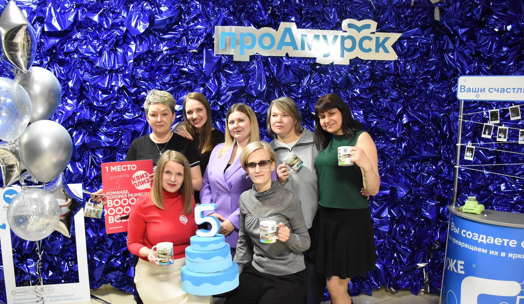 Первая пятилетка пройдена!