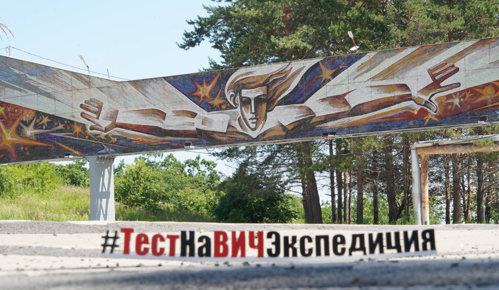 Забота о здоровье: бесплатно, быстро, анонимно