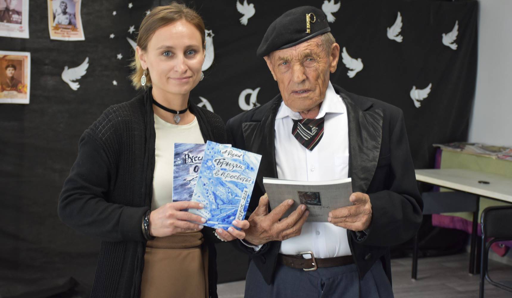 Художник флота