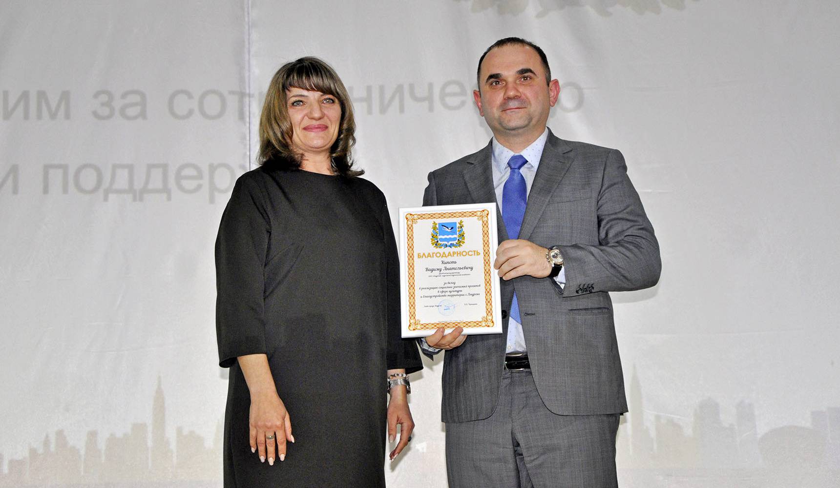 Чтобы молодежь оставалась и работала в Амурске