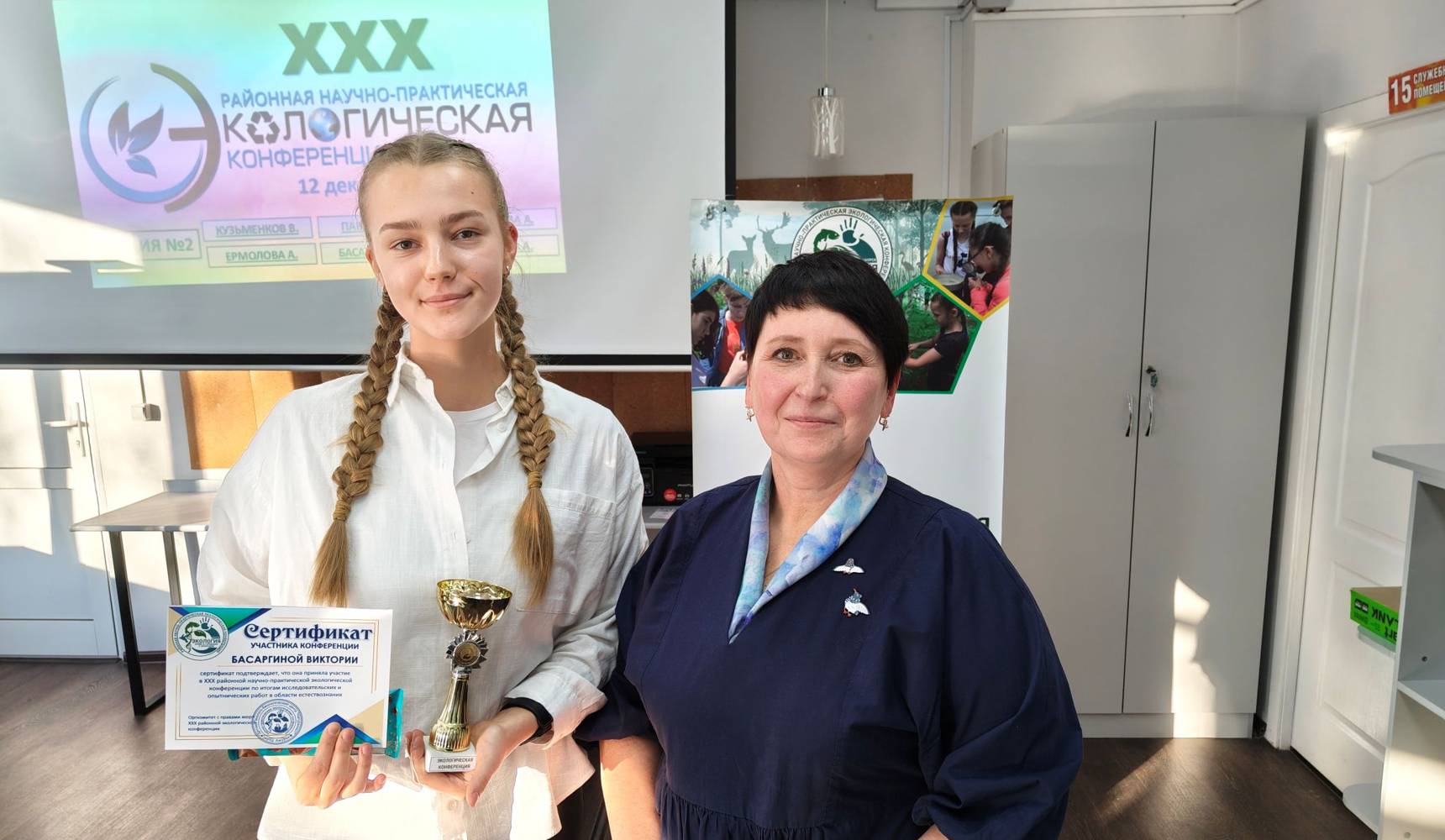 Учёные с юных лет