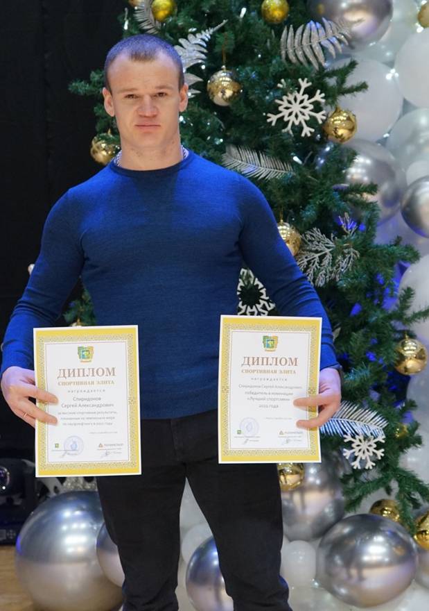 Церемония награждения спортсменов Амурского района