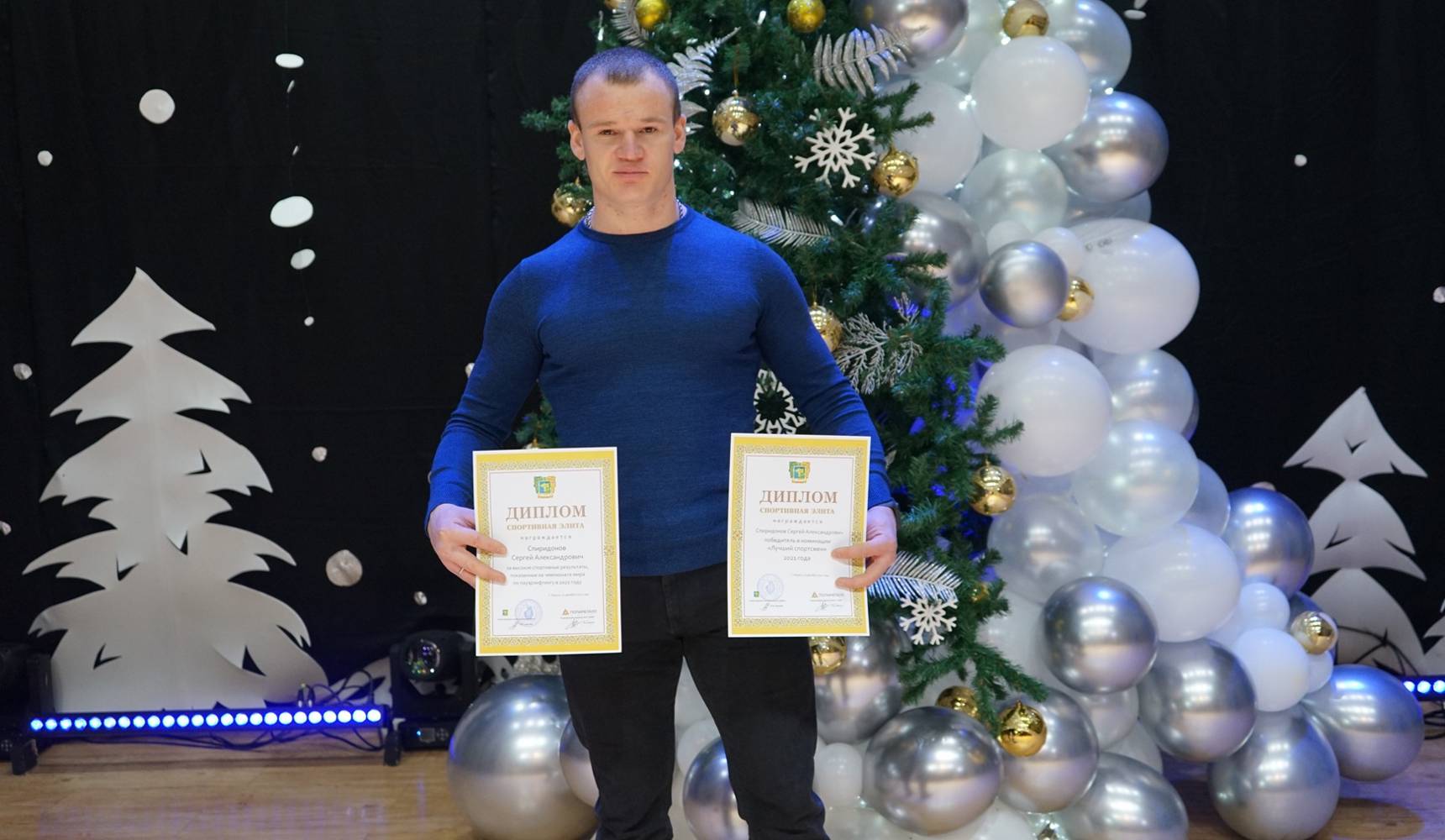 Церемония награждения спортсменов Амурского района