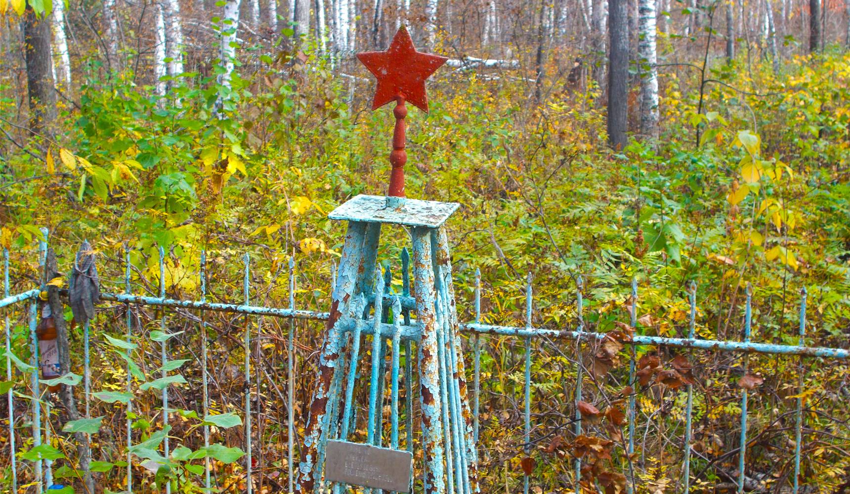 Память о предках