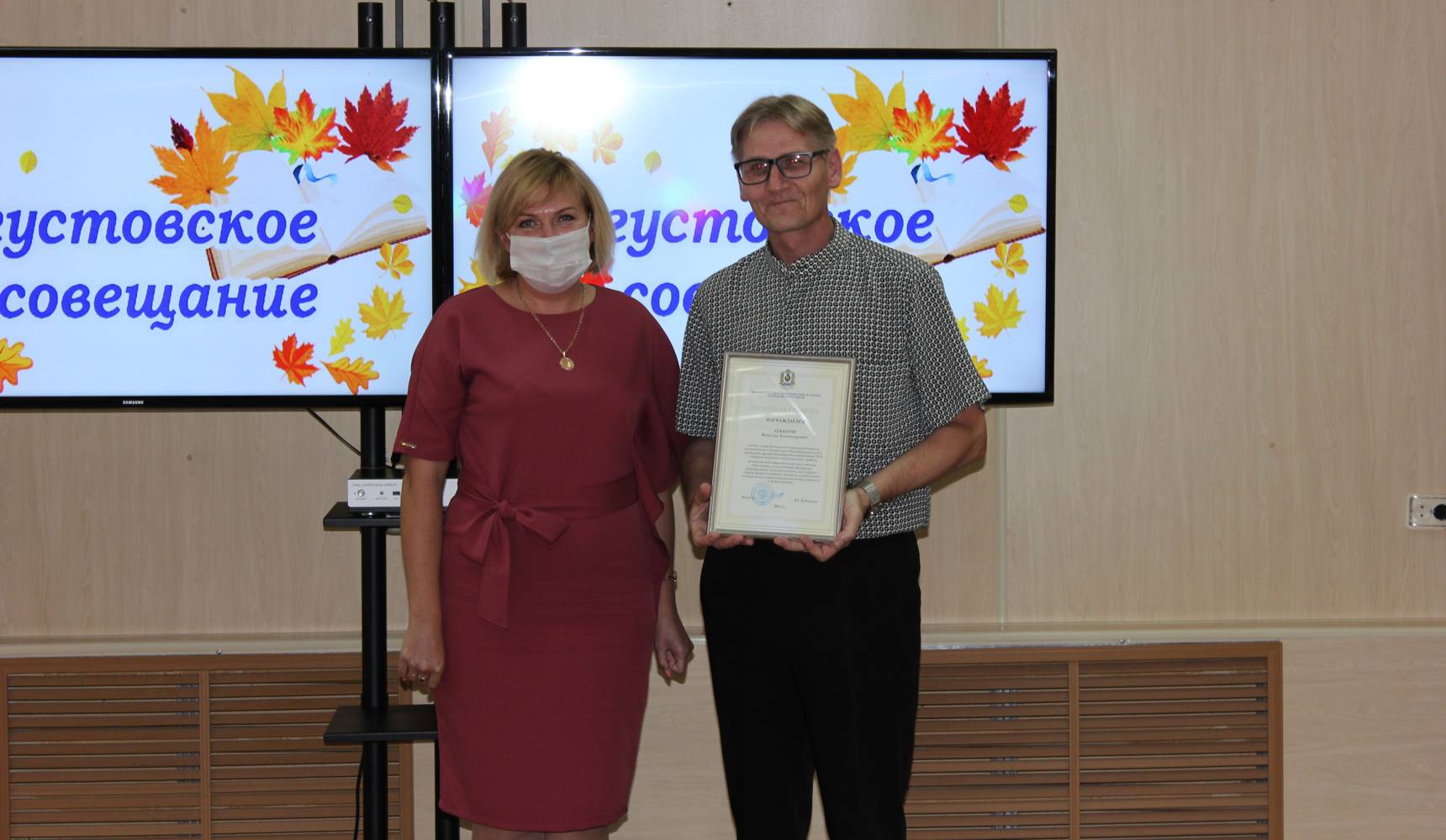 К школе готовы