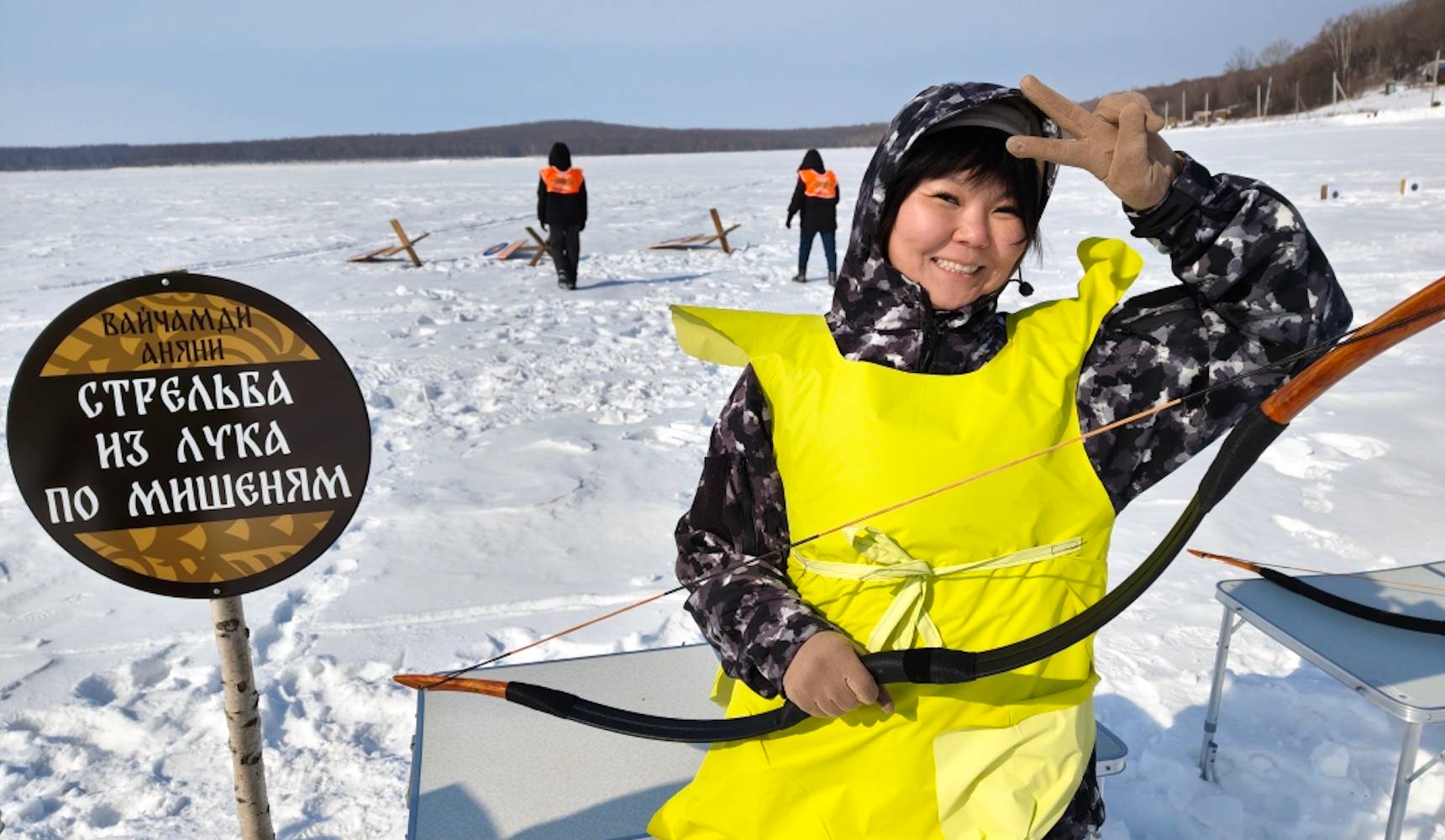 Праздник начала весны