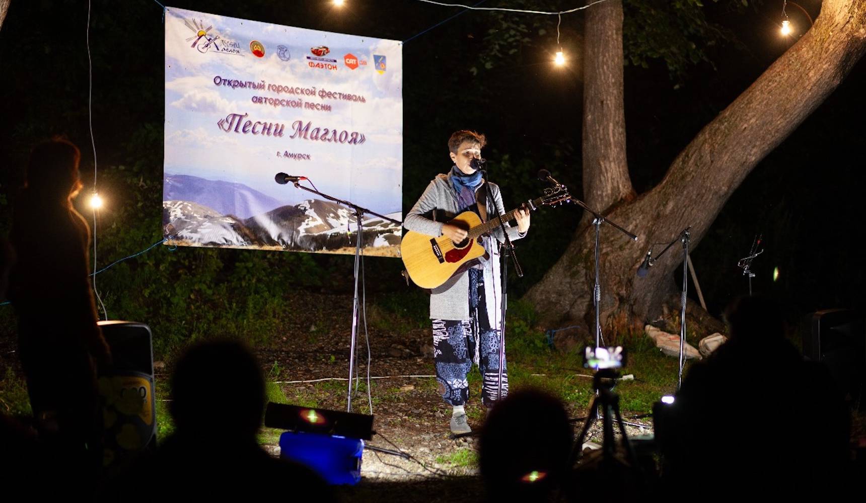 Песни Маглоя летят над Амуром