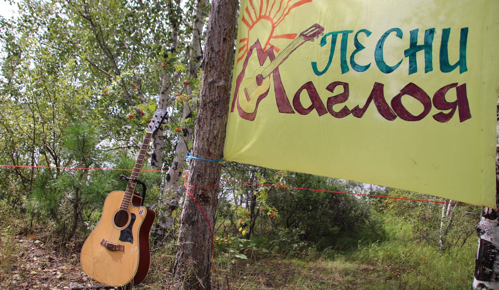 Песни Маглоя