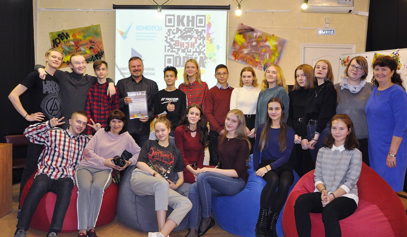 Режиссер Комсомольского ТЮЗа провел встречу с амурской молодежью