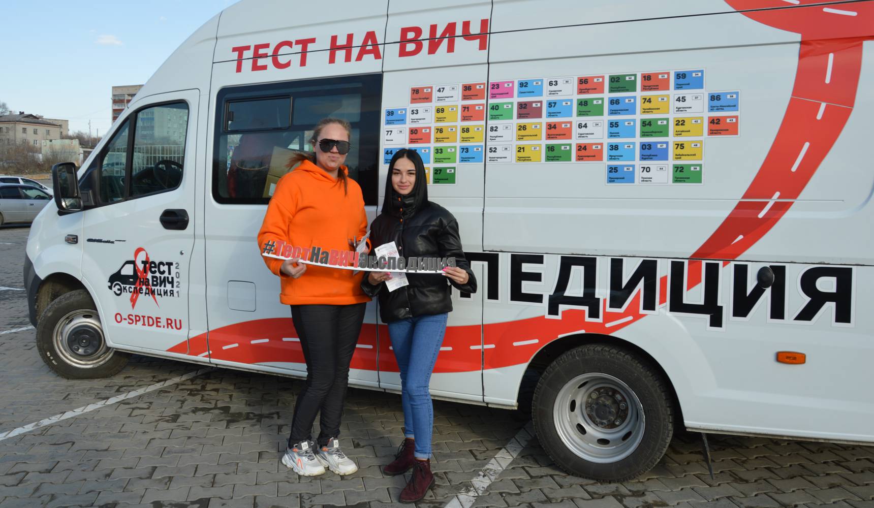 Бесплатно и анонимно