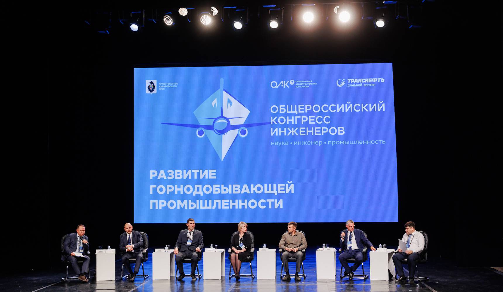 Экопроекты «Полиметалла»