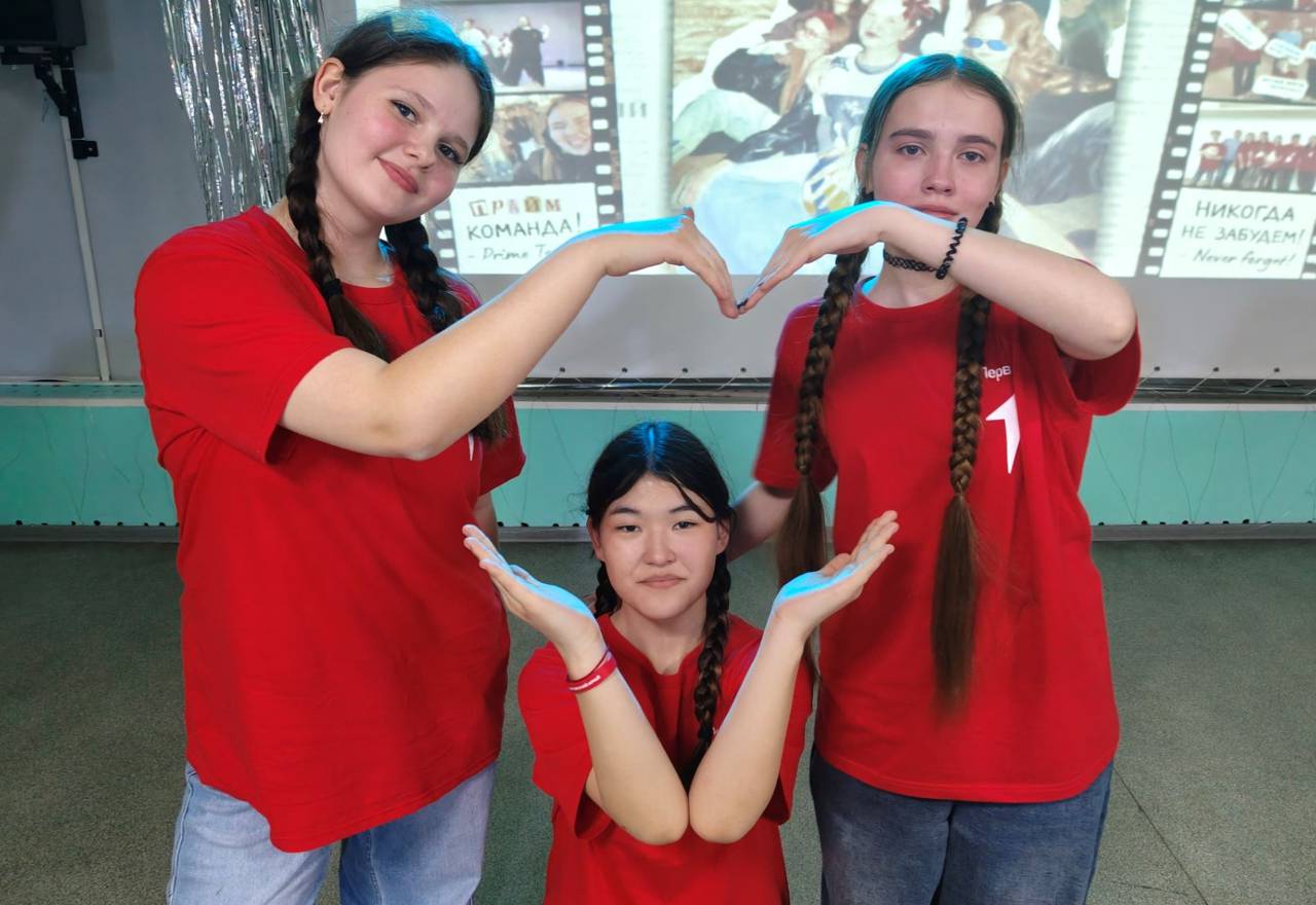 В добрый путь, ребята!