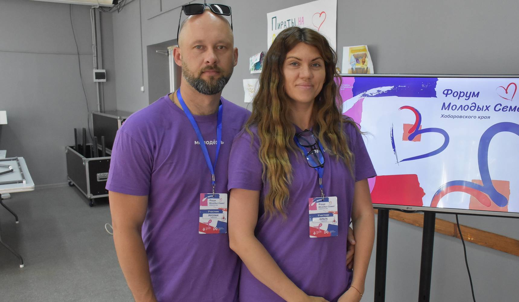 Семейная перезагрузка