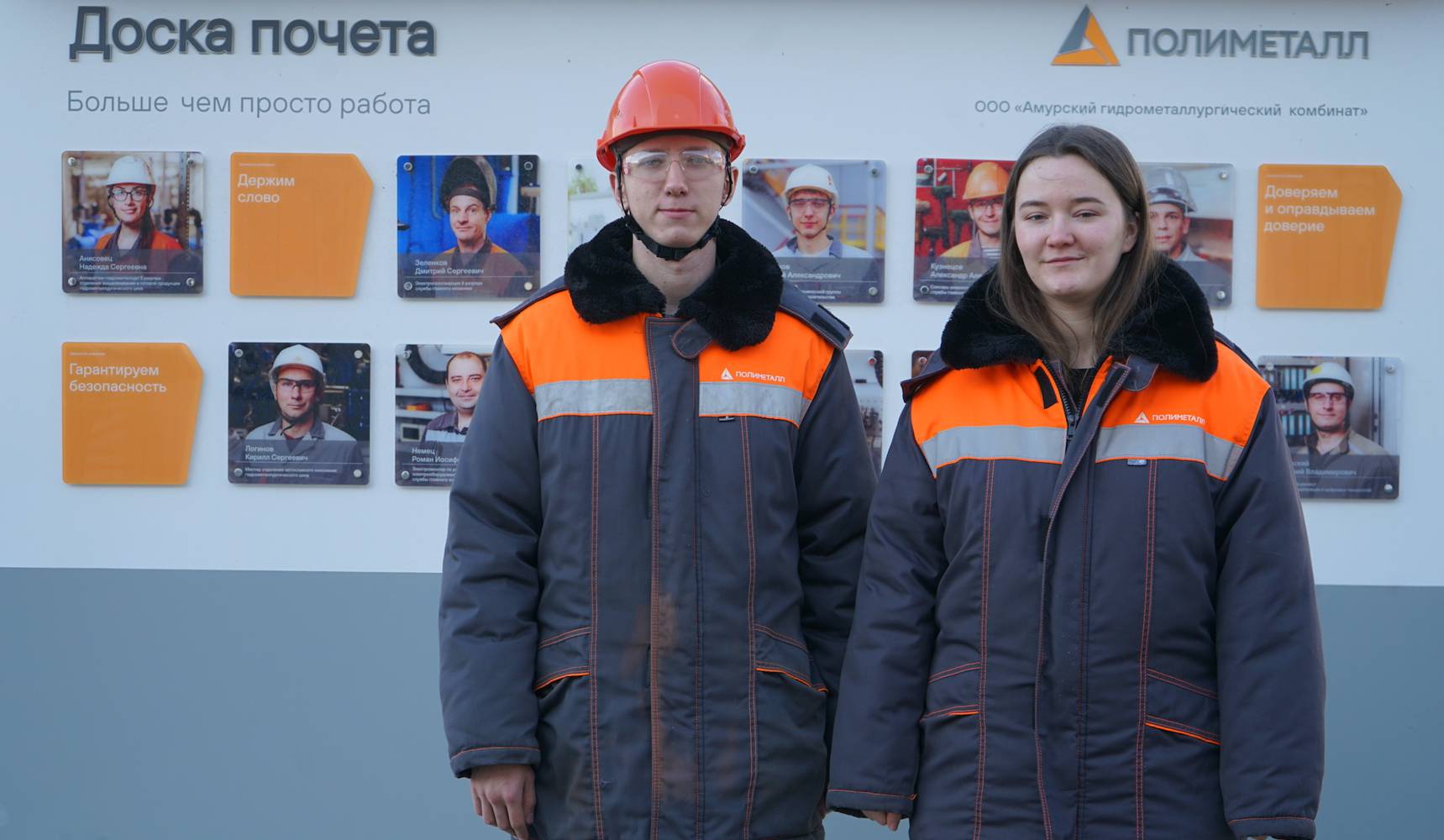 Территория возможностей и достижений