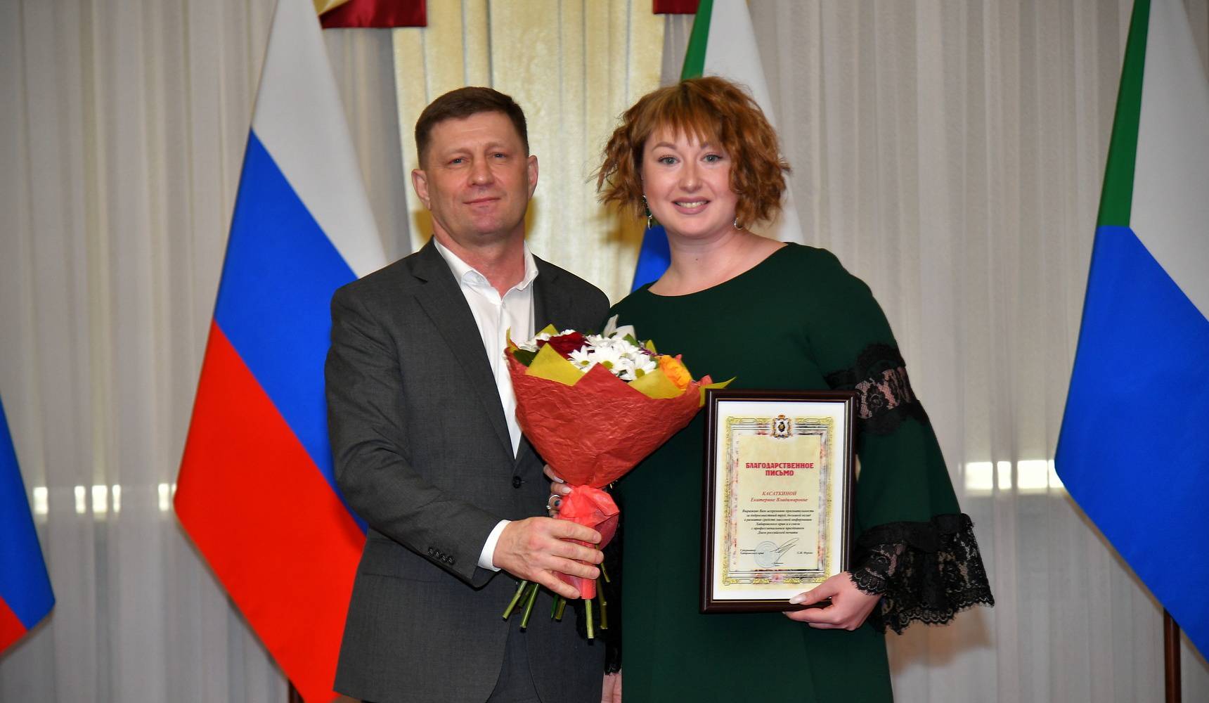 Амурских журналистов отметили на краевом уровне