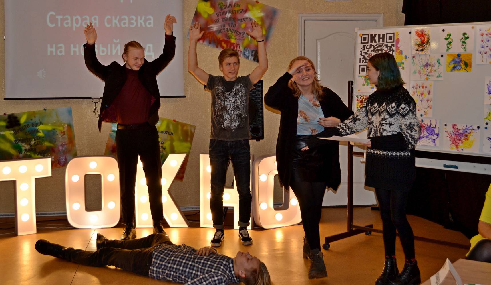 Дали старт творчеству