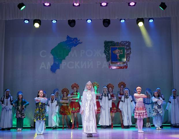 Амурский район: 63 года в движении