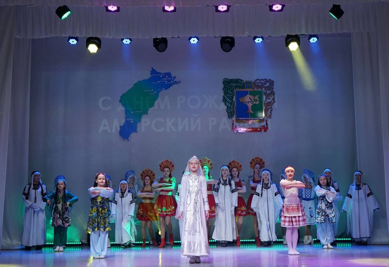 Амурский район: 63 года в движении