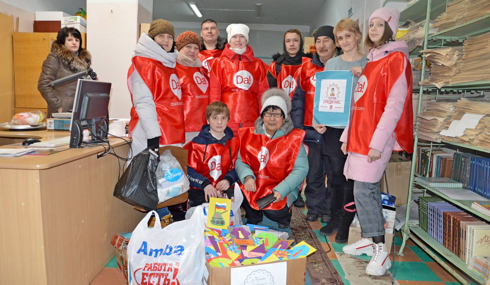 Амурчане собрали подарки для ветеранов