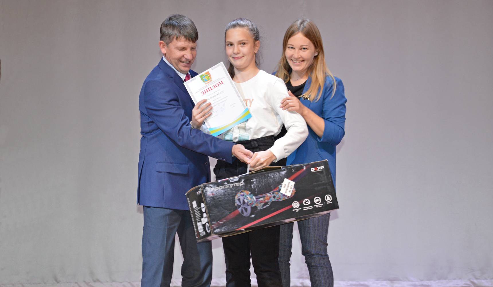 Награда за добро