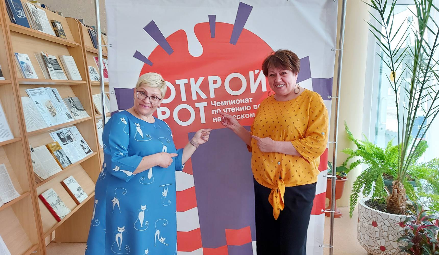Чемпионат по чтению вслух «Открой рот» Чемпионат по чтению вслух «Открой рот»