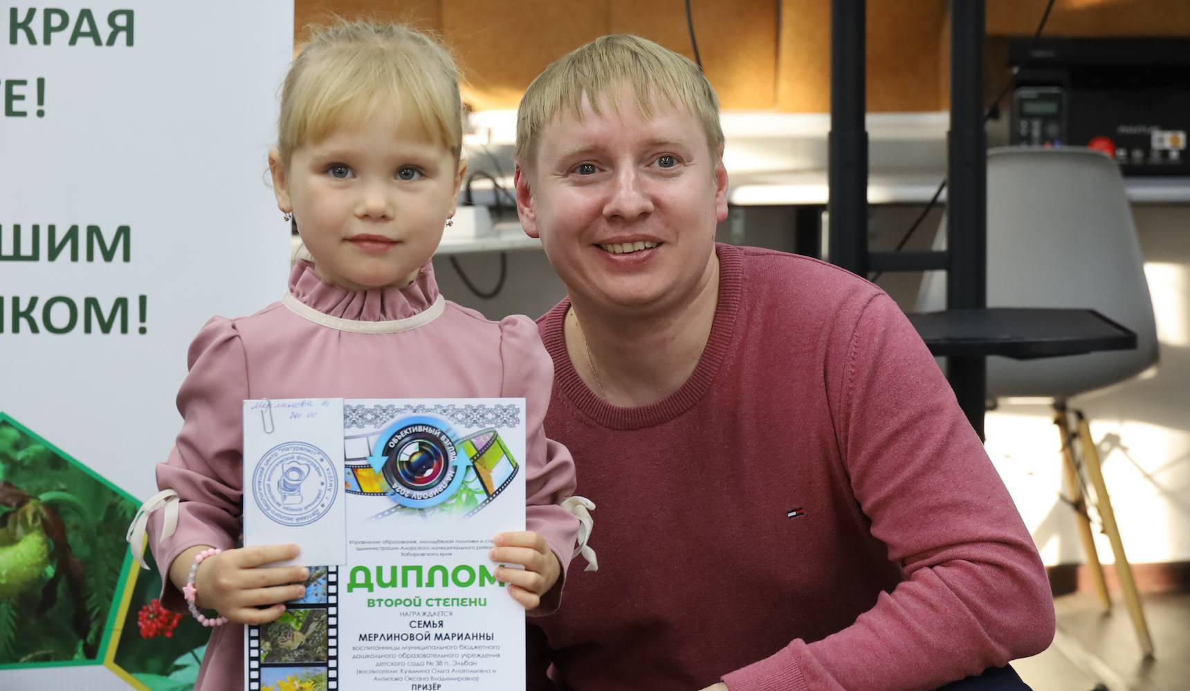 ОБЪЕКТивный взгляд на экологию