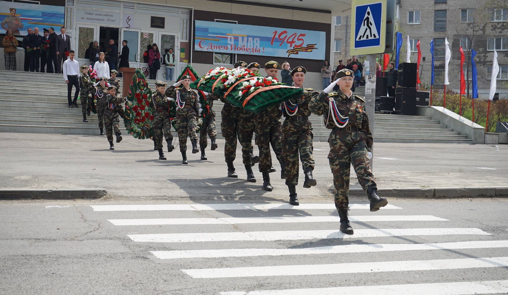 День Победы — 2024