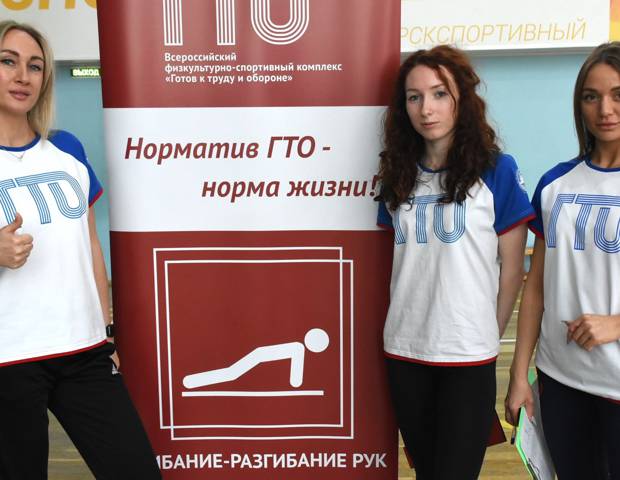 Первый этап пройден