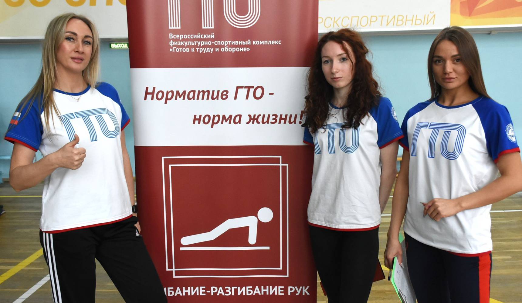 Первый этап пройден