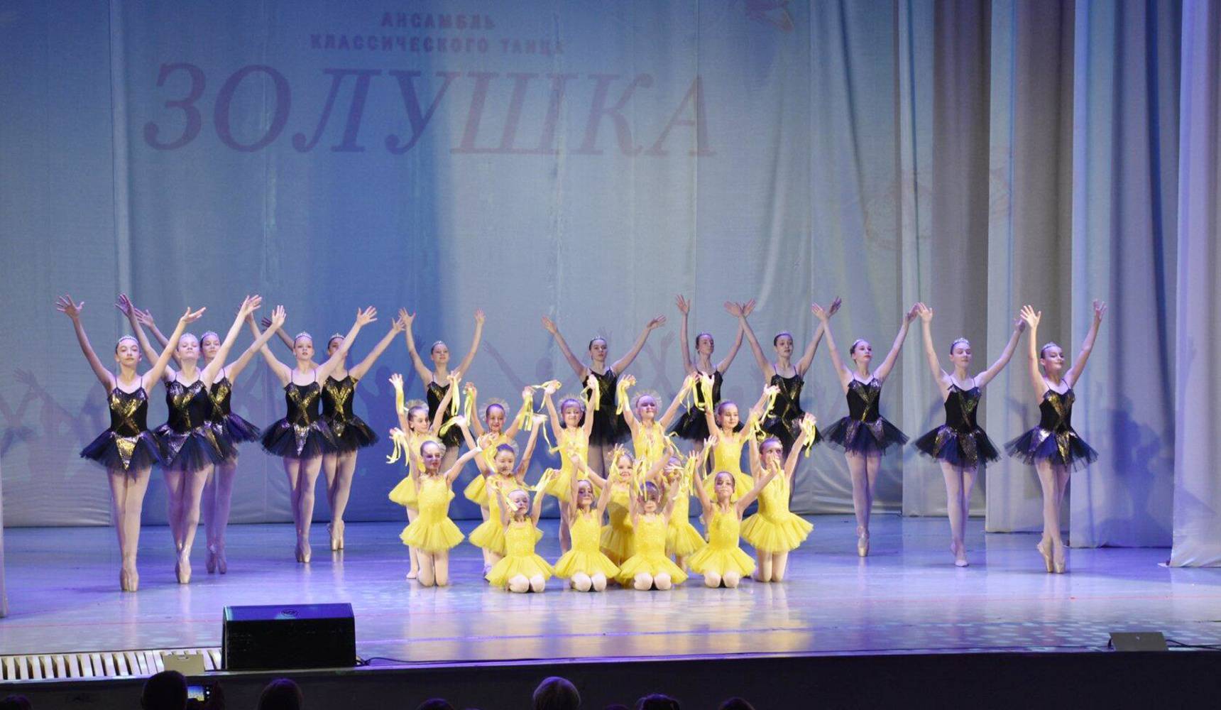 Встреча с «Золушкой» Встреча с «Золушкой»