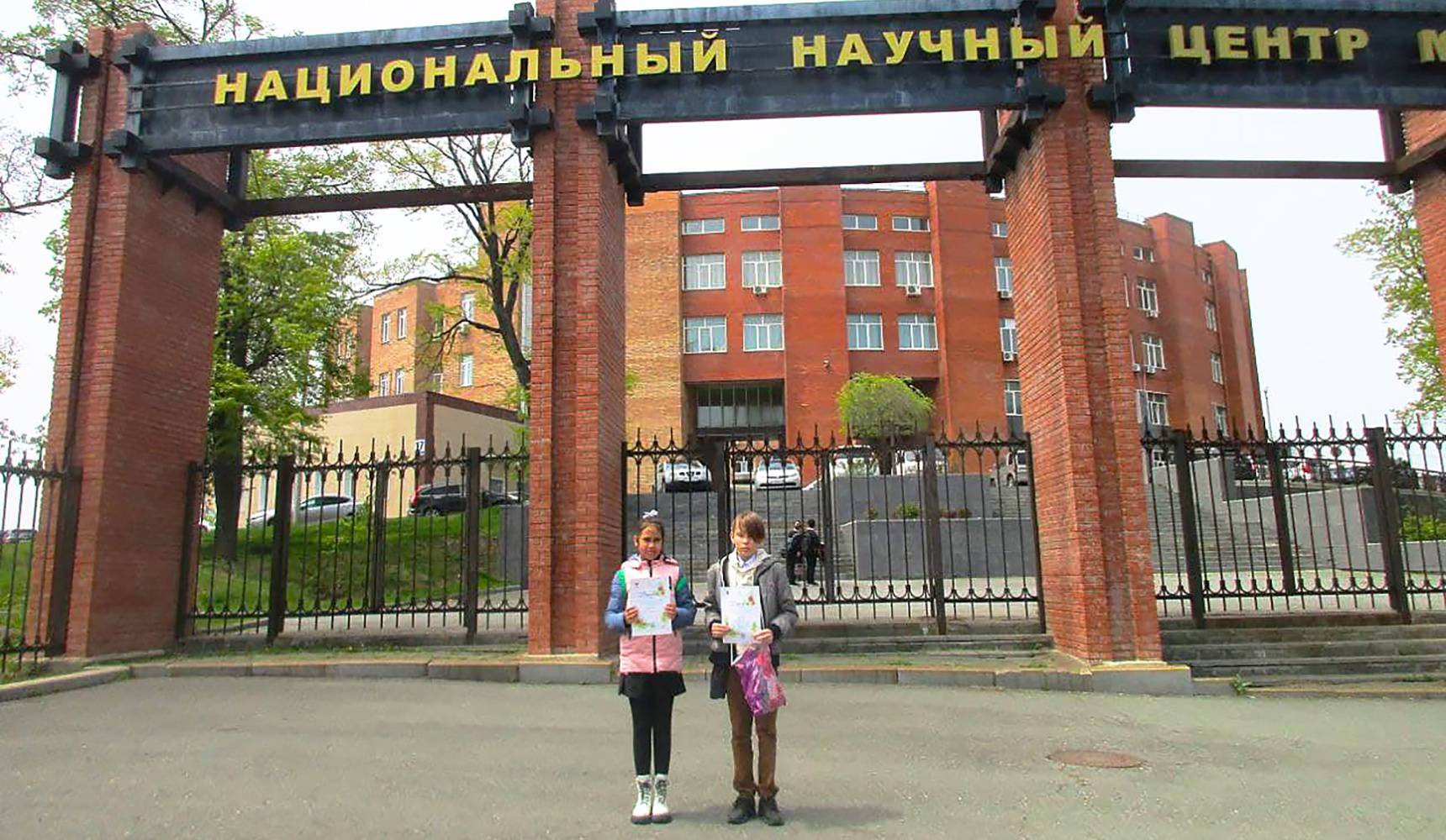 День рододендрона День рододендрона