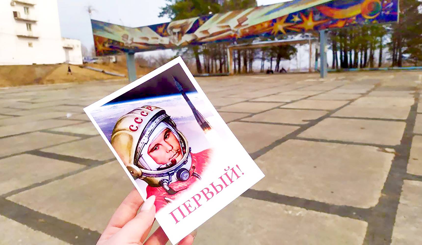 Амурчане о космосе Амурчане о космосе