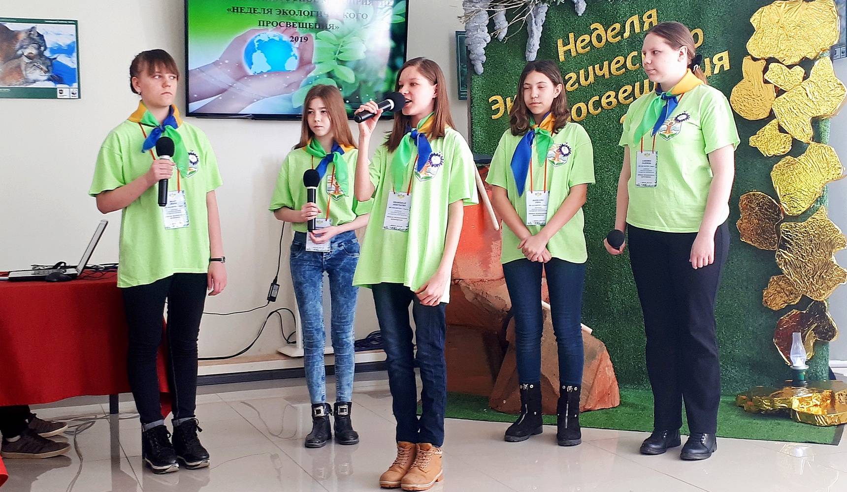 Итоги «Недели экологического просвещения» Итоги «Недели экологического просвещения»