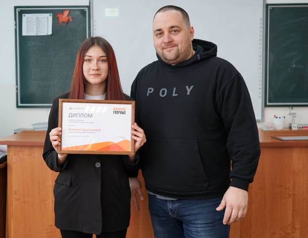 Амурские звезды науки