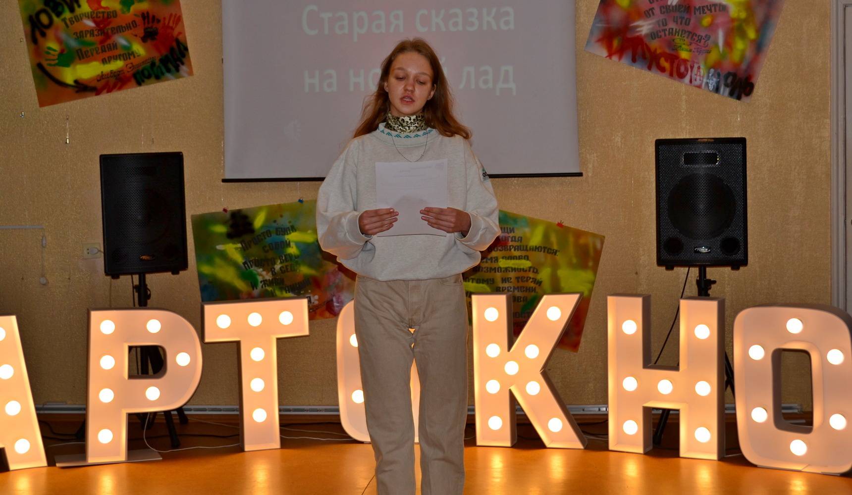 Библирник «В окне» Библирник «В окне»
