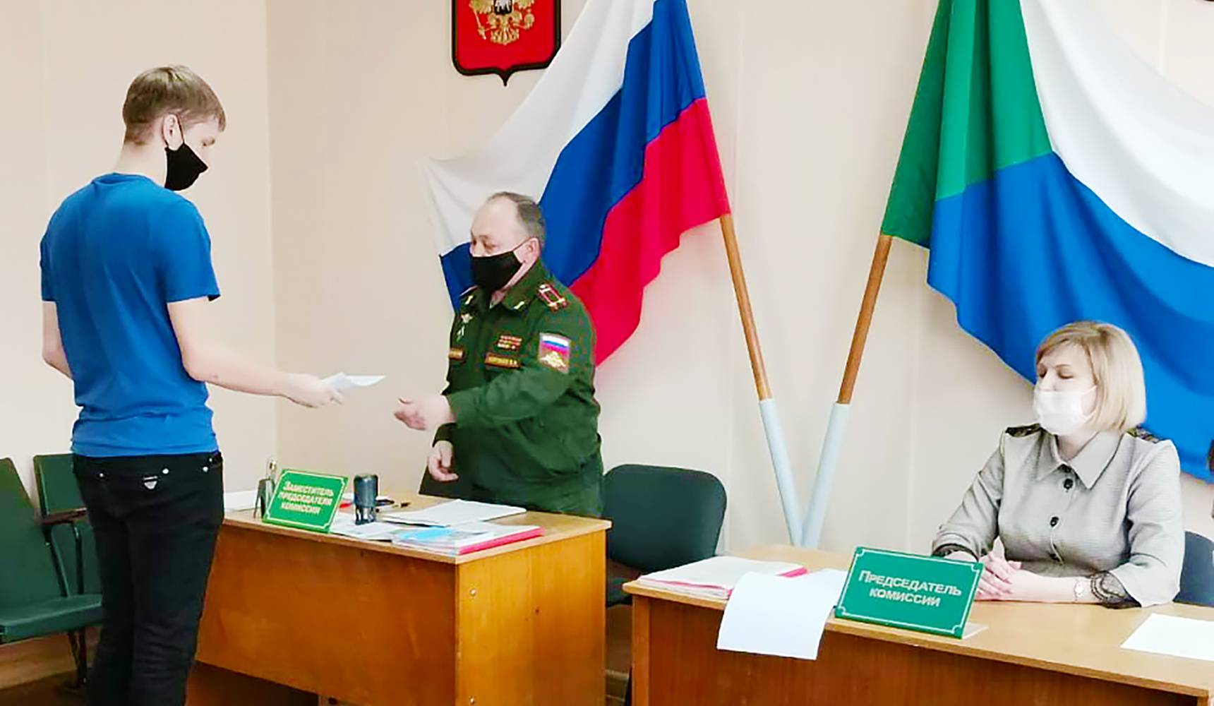 Особый призыв Особый призыв