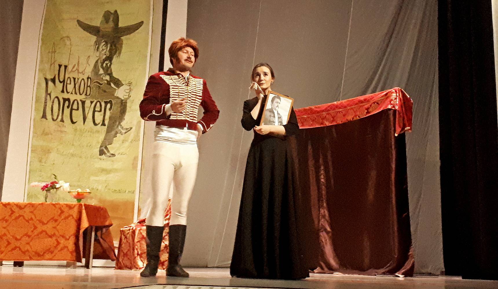 Театр «Хронос» представил амурчанам постановку «Чехов Forever» Театр «Хронос» представил амурчанам постановку «Чехов Forever»